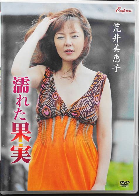 ギリギリガールズ av|【荒井美恵子ヌードエロ画像71枚】元ギリギリガールズの無修正…